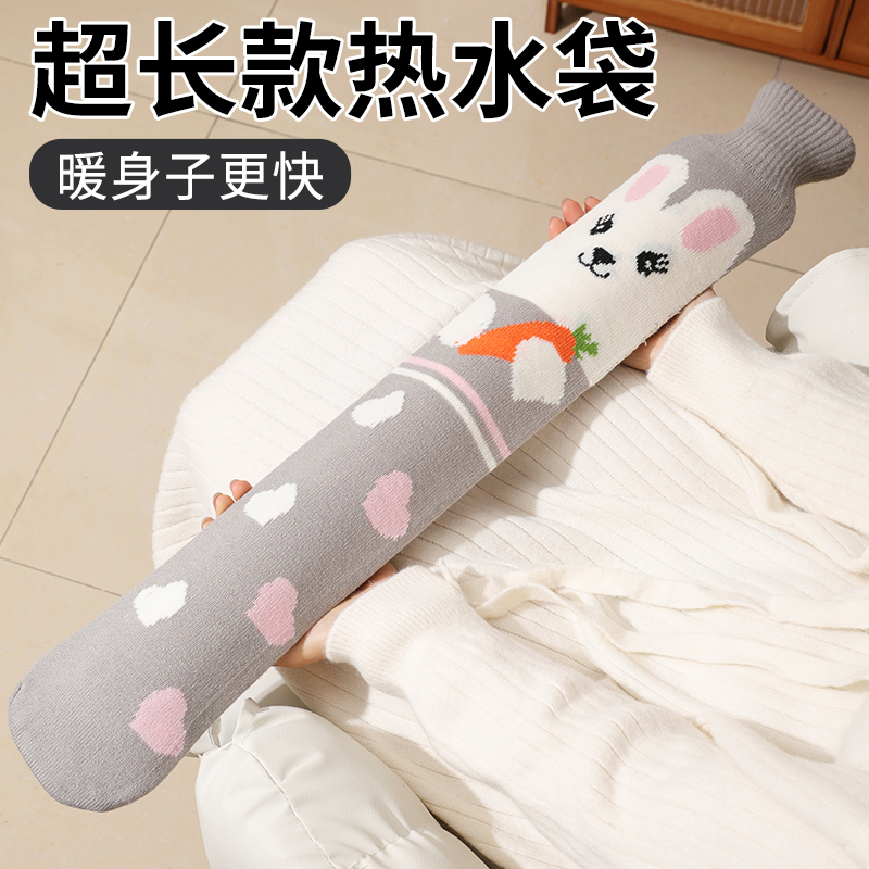 新款长条热水袋注水式