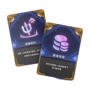 喝酒之弈卡牌云顶金铲铲卡酒桌海克斯扑克牌PVC材质金杯杯之战奕