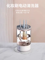 Автоматическая гигиеническая кисть, гигиенический очищающий порошок, быстросохнущий спонж, новая коллекция