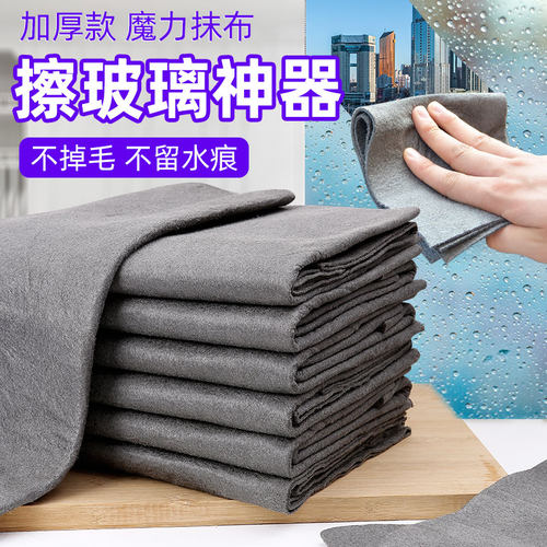擦玻璃神器家用不掉毛