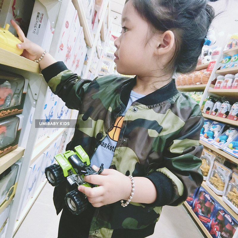 Blouson enfant - Ref 2159699 Image 1