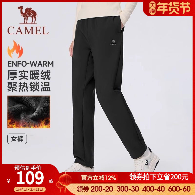 骆驼运动加绒裤女2025秋冬新款保暖直筒卫裤防静电休闲防风长裤男