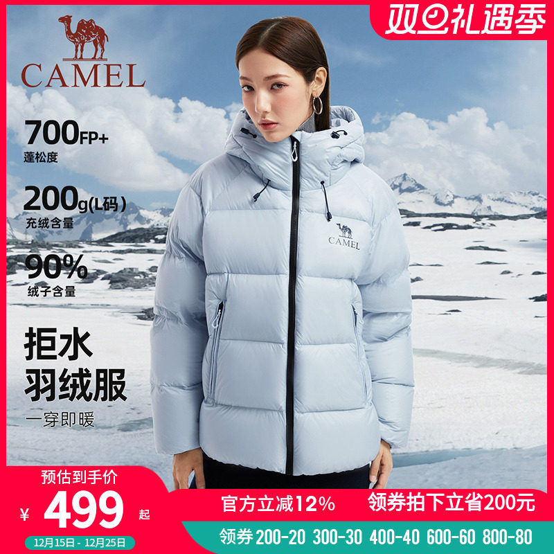 骆驼户外羽绒服男女款90绒2025秋冬季新款三防防寒保暖羽绒外套