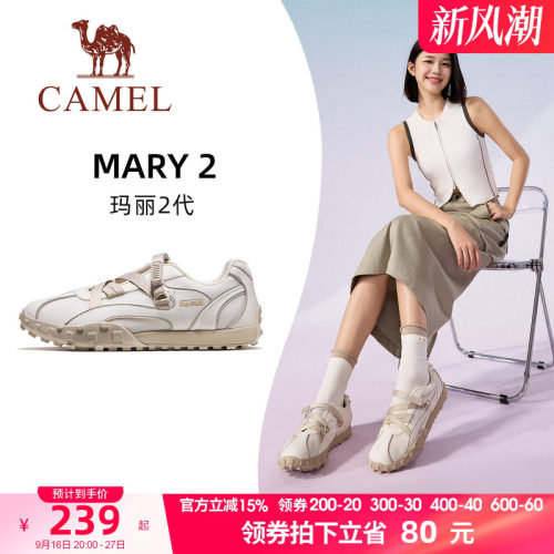 骆驼玛丽2代运动鞋2026春夏休闲鞋子运动沙滩凉鞋透气女鞋德训鞋