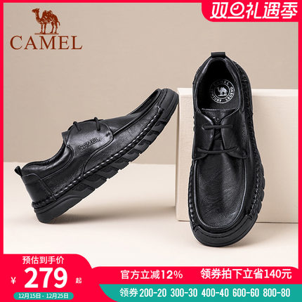 骆驼男鞋2025春秋季款柔软牛皮手工鞋防滑耐磨经典商务软底缝线鞋