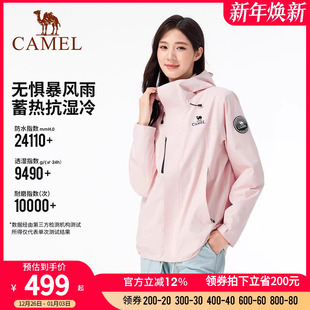 骆驼王者凯甲Icon冲锋衣女三合一户外暴雨级防水防风外套登山服男