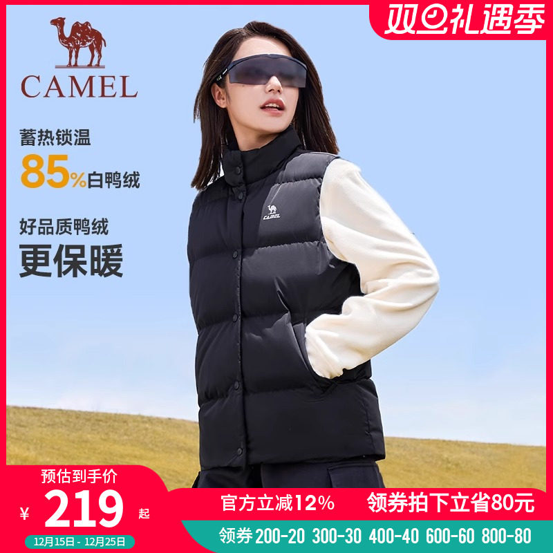 骆驼羽绒马甲女秋冬外穿