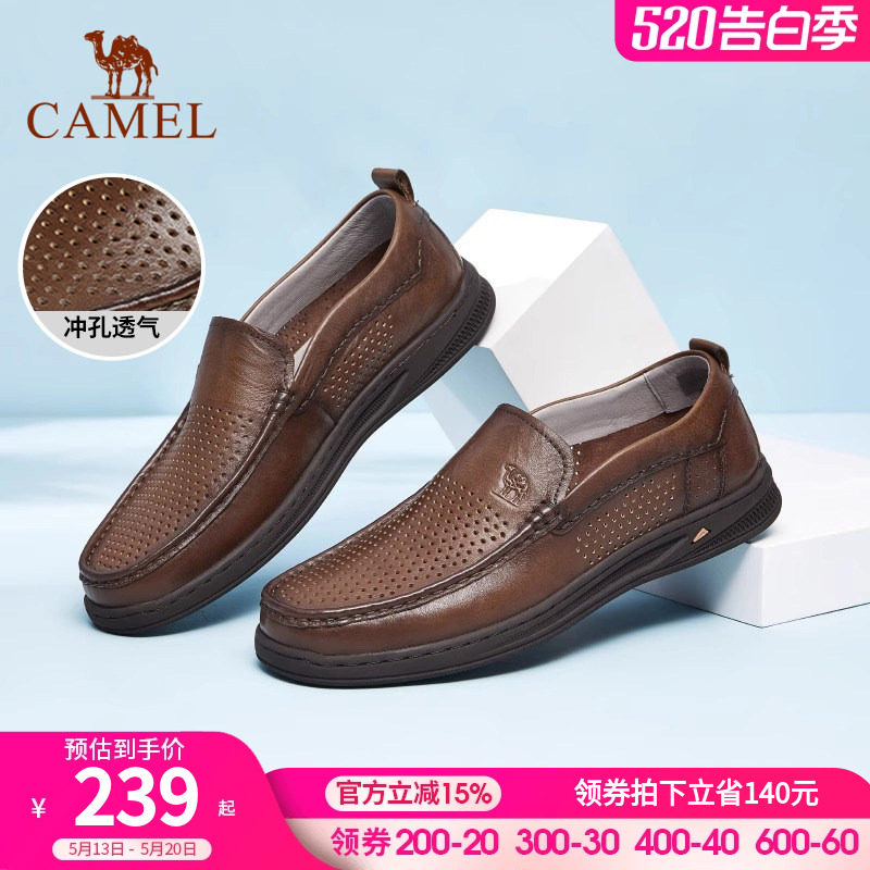骆驼皮鞋男鞋真皮透气软面休闲鞋套脚商务皮鞋男软底舒适爸爸鞋子
