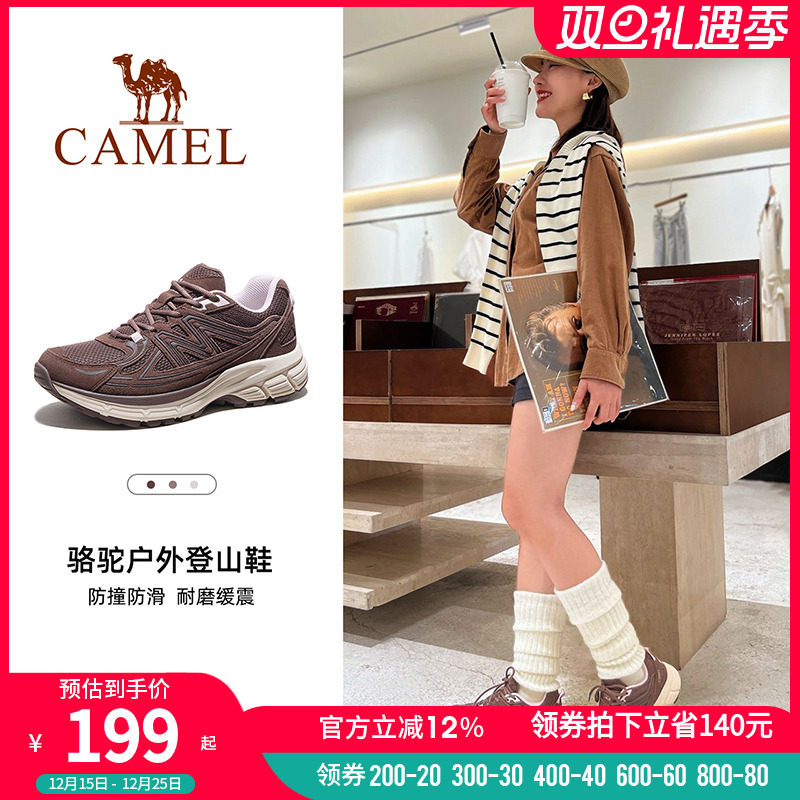 骆驼盘龙3代户外登山鞋女2025新款透气女子鞋防滑徒步鞋爬山男鞋