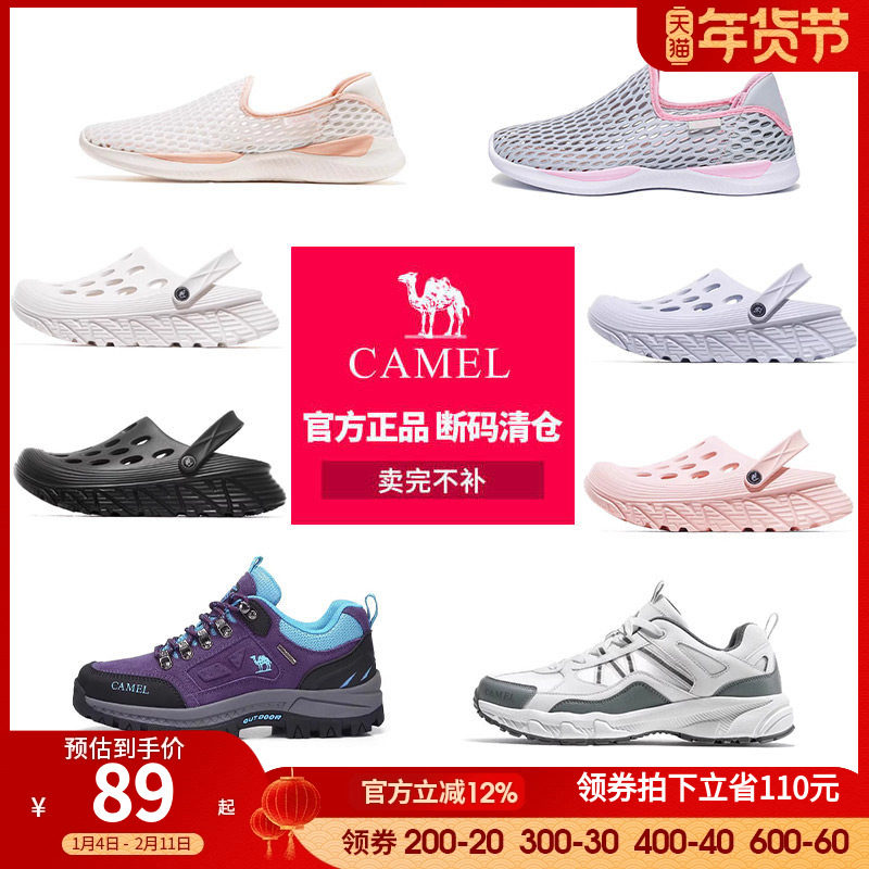 【清仓特卖】骆驼女鞋拖鞋户外运动鞋凉鞋防滑登山鞋轻便沙滩鞋