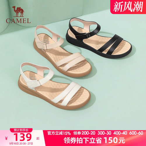 骆驼女鞋2026夏季新款一字带真皮软底妈妈凉鞋魔术贴厚底凉鞋女款