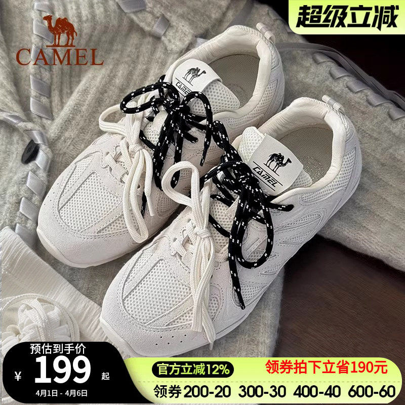 骆驼鞋子女鞋百搭平底薄底鞋2026年春秋新款防滑德训鞋复古休闲鞋