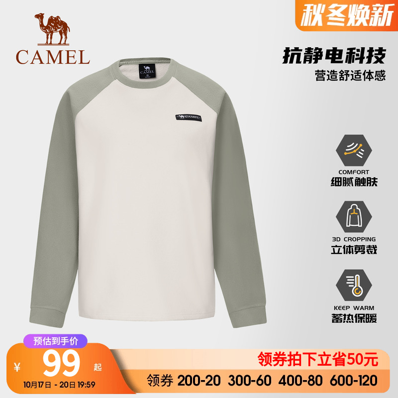 骆驼户外抓绒衣女圆领卫