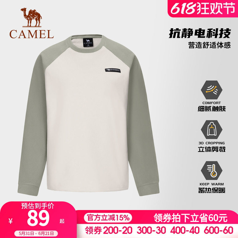 骆驼户外抓绒衣女圆领卫衣2026秋冬新款加绒加厚打底衫长袖T恤男
