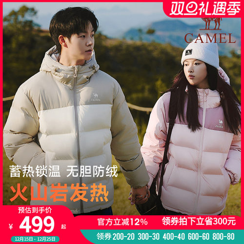 骆驼泡芙羽绒服女2025冬季新款90鸭绒情侣加厚连帽面包羽绒外套男