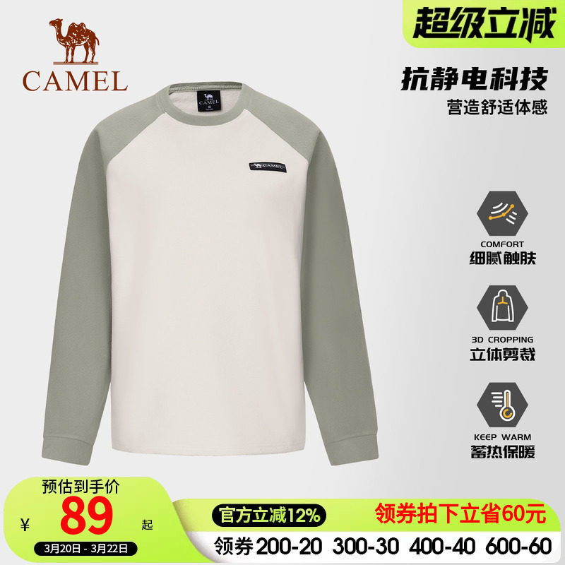 骆驼户外抓绒衣女圆领卫衣2026秋冬新款加绒加厚打底衫长袖T恤男