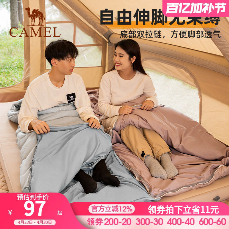 骆驼睡袋成人春夏季薄款户外露营过夜午休保暖防寒羽绒棉单人双人