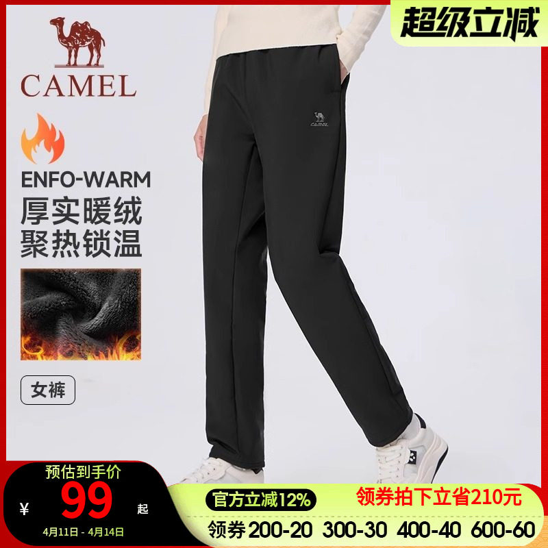 骆驼运动加绒裤女2026秋冬新款保暖直筒卫裤防静电休闲防风长裤男