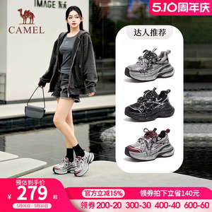 【银月】骆驼女鞋2026银色复古风显高老爹鞋女运动鞋厚底休闲鞋
