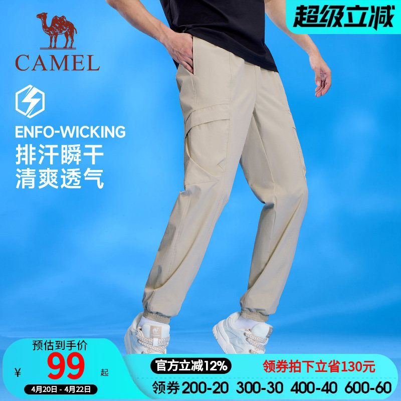 骆驼运动工装裤男女款2026春秋薄款束脚卫裤快干防晒休闲登山裤子