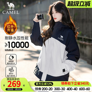 骆驼户外冲锋衣男女款2026秋冬新款棉服外套防风防水进藏登山服