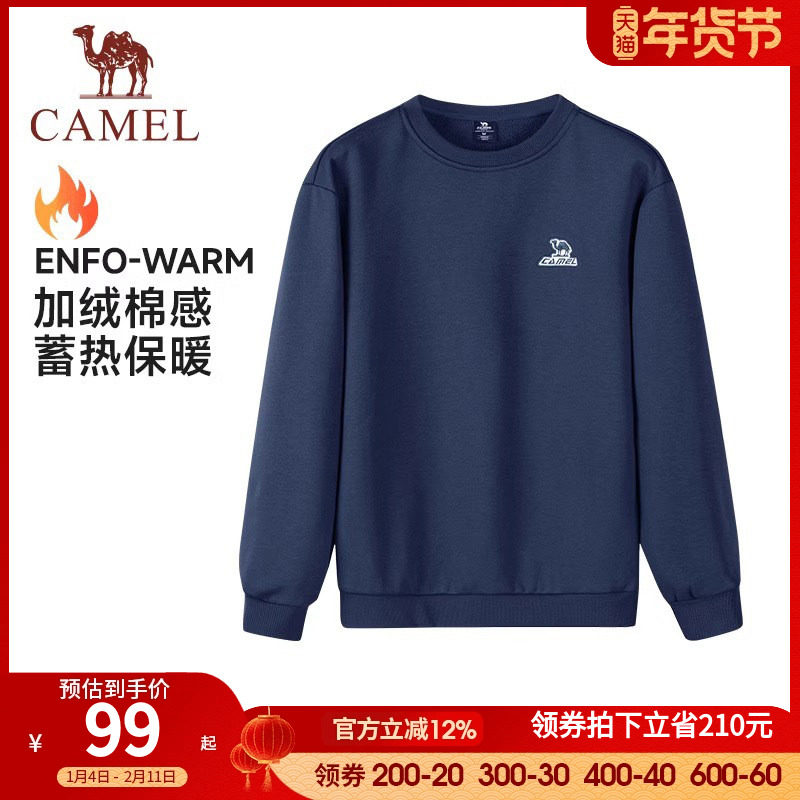 骆驼运动圆领套头卫衣男2025秋冬新款加绒情侣宽松长袖T恤上衣女