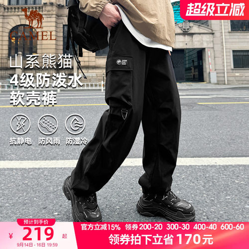 Camel/骆驼长裤女士熊猫