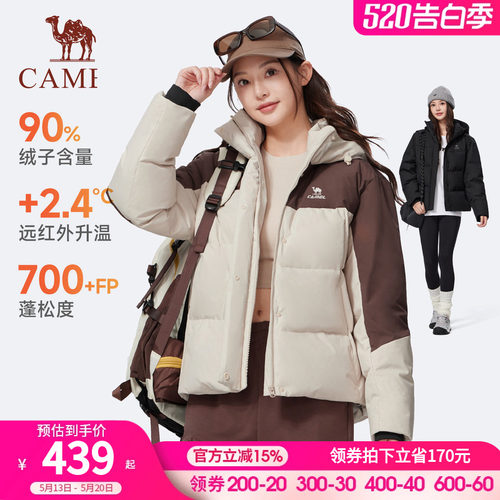 [骆驼火炉]运动羽绒服女冬季新款连帽加厚防泼水防风面包服外套