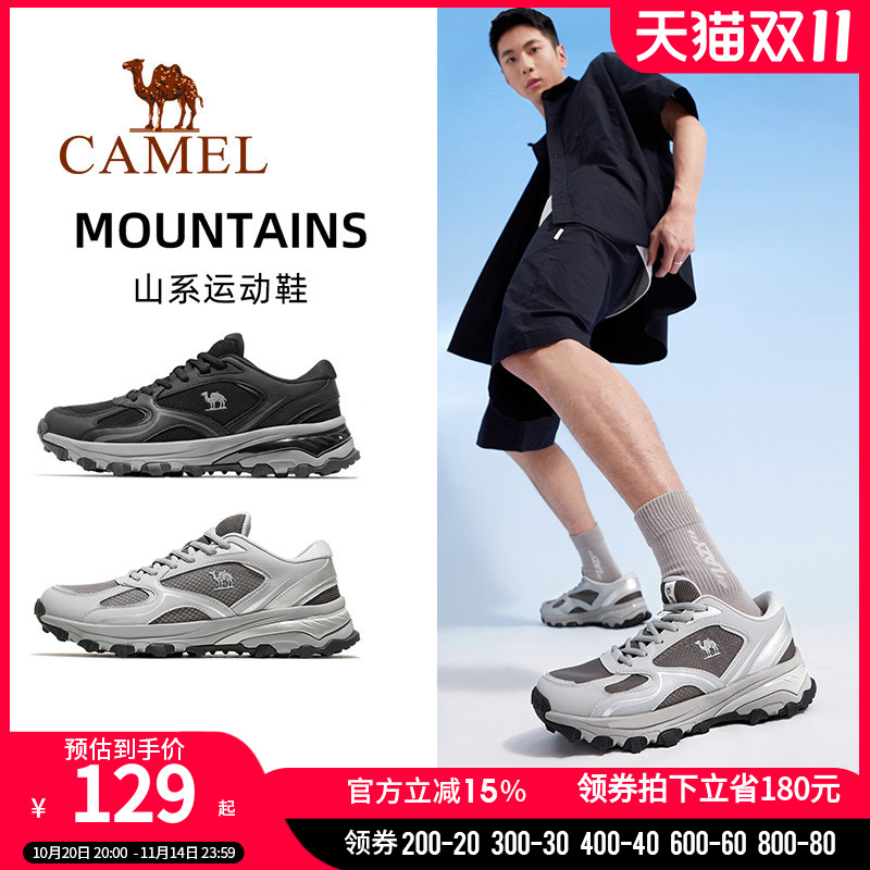 下午茶运动鞋骆驼休闲耐磨防滑