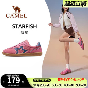 骆驼海星运动鞋女款2026秋冬新款女鞋板鞋透气复古德训鞋休闲鞋子