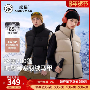 熊猫骆驼羽绒服马甲女款2024新款冬季外穿显瘦700蓬鸭绒立领外套