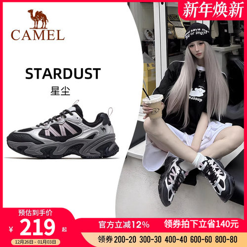 骆驼休闲鞋女2025新款黑银运动鞋网面透气百搭厚底增高复古老爹鞋