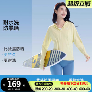 骆驼冰纱冷白皮户外硬核原纱防晒衣女凉感骑行冰丝凉感防晒服