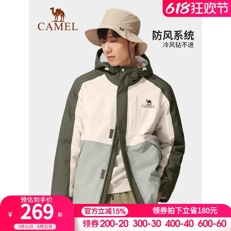 [滑雪]骆驼夹棉冲锋衣男女款外套2026新款棉服防风防水旅游登山服