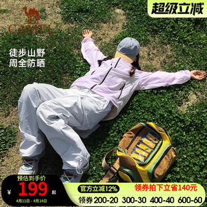 骆驼熊猫户外冷白皮防晒衣女款夏季轻薄透气防晒服紫色宽松外套男