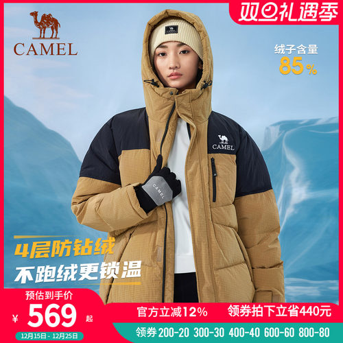 【3A抗菌 抗撕裂】骆驼户外羽绒服冬季新款男女同款防泼水面包服