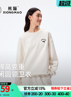 骆驼熊猫灰色卫衣女秋2026新款宽松慵懒风圆领纯棉运动上衣休闲衣