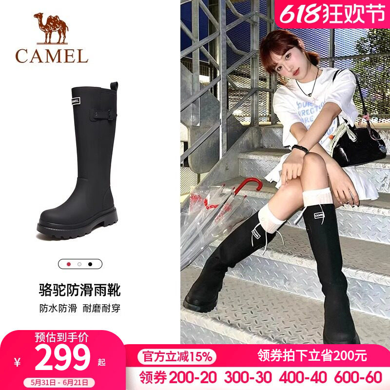 骆驼雨靴红色战靴高颜值雨鞋户外鞋女士夏季涉水鞋防水防滑长筒