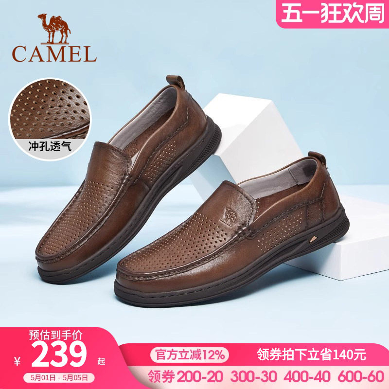 骆驼皮鞋男鞋真皮透气软面休闲鞋套脚商务皮鞋男软底舒适爸爸鞋子