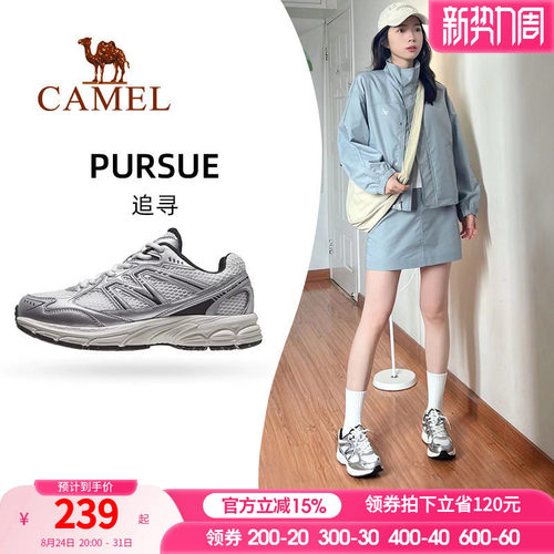 骆驼慢跑鞋追寻网面透气女鞋新款