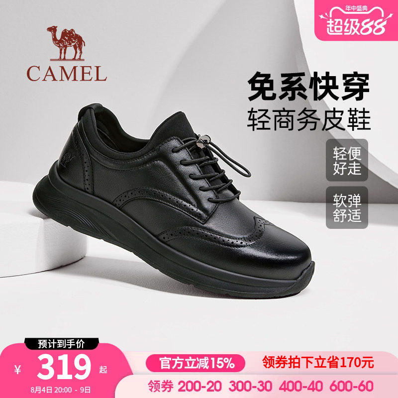 骆驼户外休闲鞋2026秋冬新款加绒保暖软牛皮免系舒适休闲皮鞋男士