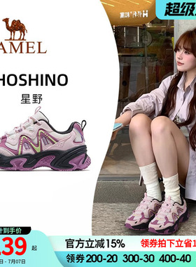 骆驼星野运动鞋男女款春秋季新款透气女鞋显高老爹鞋户外休闲鞋子