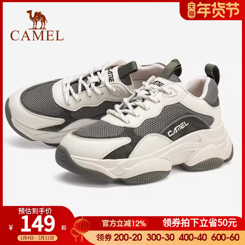 骆驼女鞋新款日常时尚百搭韩版休闲运动鞋女网红ins潮老爹鞋透气,女鞋,时尚休闲鞋,淘宝优惠券,粉丝福利购,淘宝优惠卷