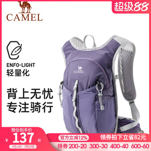 骆驼轻量化双肩包男女生通勤户外爬山骑行包旅行登山包轻便小背包
