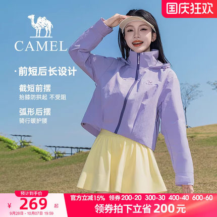 骆驼女装连帽茄克26春秋季新款户外防风短款外套百搭宽松休闲夹克