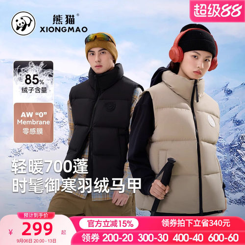 熊猫骆驼羽绒服马甲女款