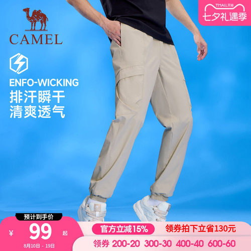 骆驼运动工装裤男女款20