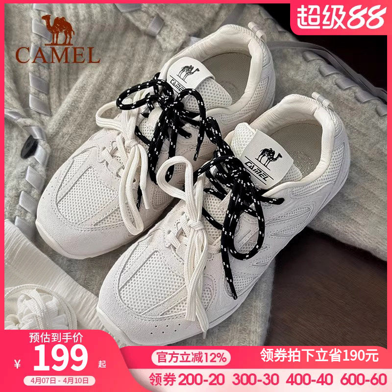 骆驼鞋子女鞋百搭平底薄底鞋2026年春秋新款防滑德训鞋复古休闲鞋