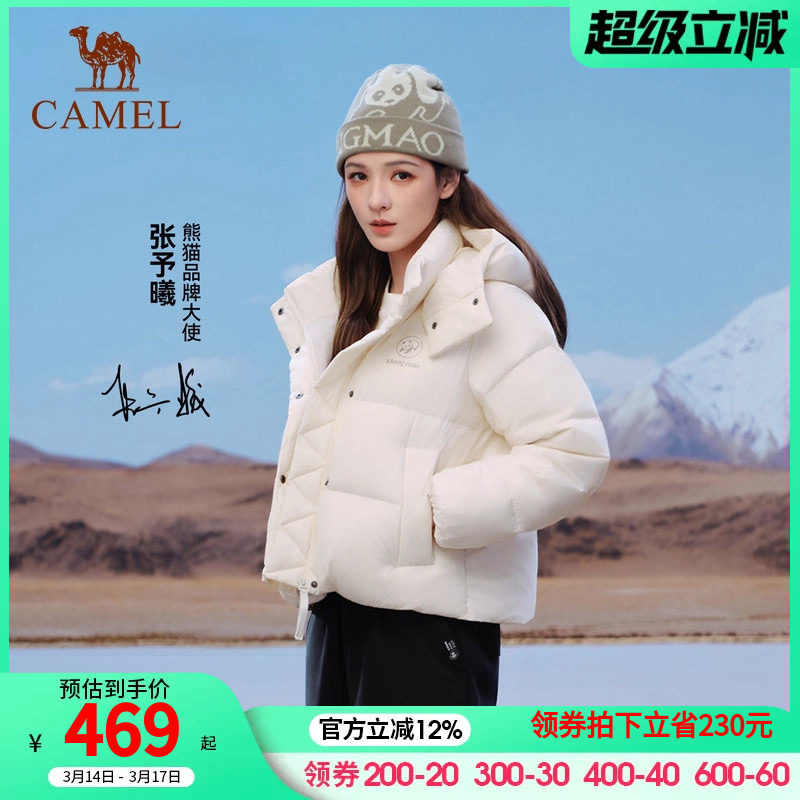 熊猫张予曦同款骆驼巨好看的短款羽绒服女2026冬季新款面包服外套
