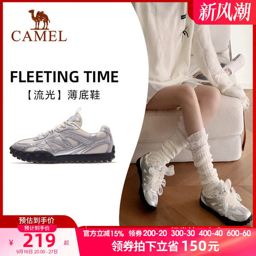骆驼流光运动鞋女款2026新款女鞋子时尚板鞋银色复古芭蕾风德训鞋